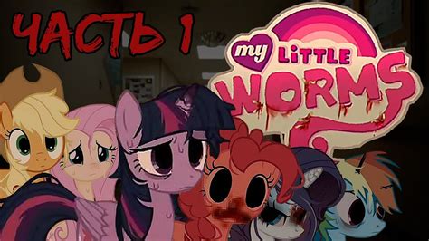 my little pony worms|my little Worms episódio 1 (dublado português) .